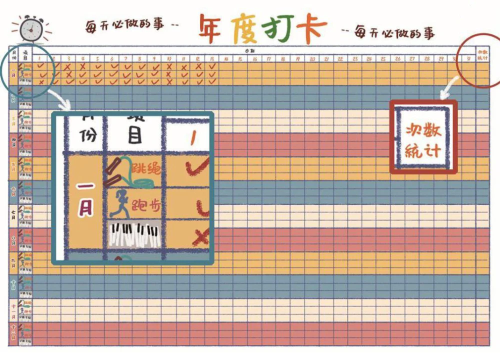 篮球训练视频教学软件下载大全安卓_2